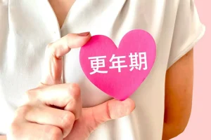 向ヶ丘遊園駅徒歩0分、登戸駅からも近い歯医者、近藤歯科で、口の中が火傷したようにヒリヒリするのは更年期？口腔乾燥症について解説